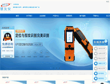 Tablet Screenshot of hua666.com